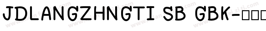 JDLANGZHNGTI SB GBK字体转换